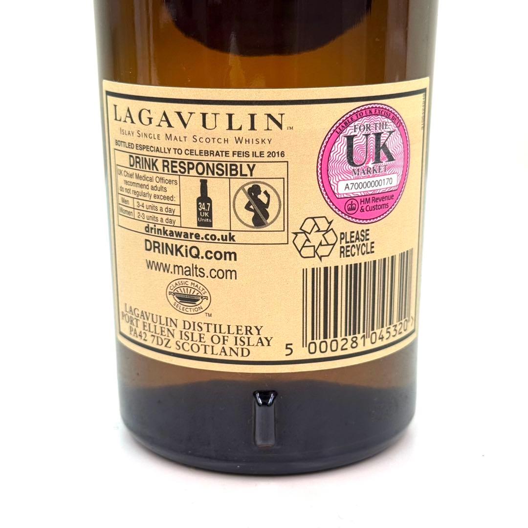 ラガヴーリン 18年 アイラフェス2016限定 700ml 49.5% 袋付き