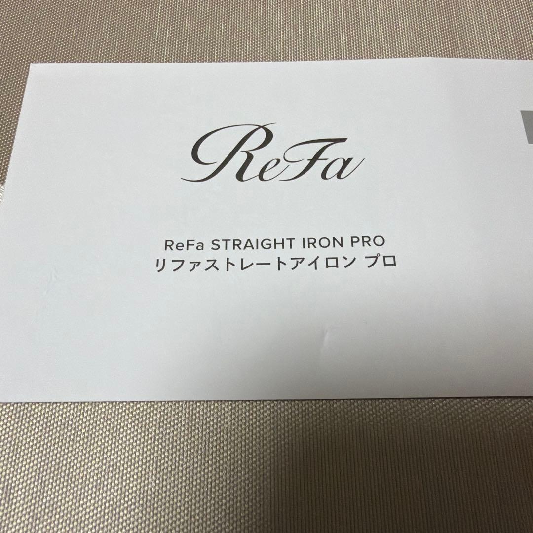 お嬢リファストレートアイロン