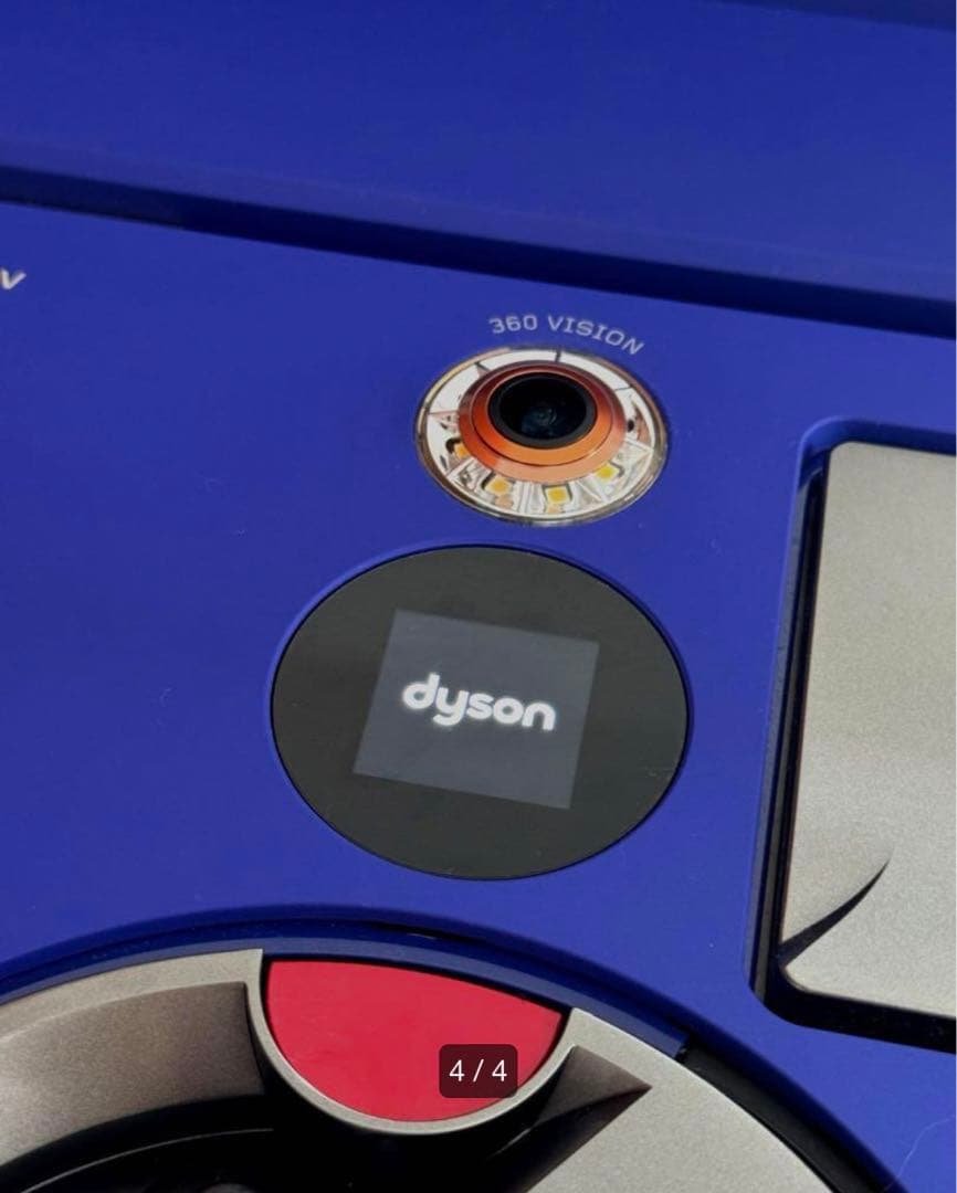 ダイソン　掃除機　ロボット掃除機　Dyson 360 Vis Nav（ビズナビ）