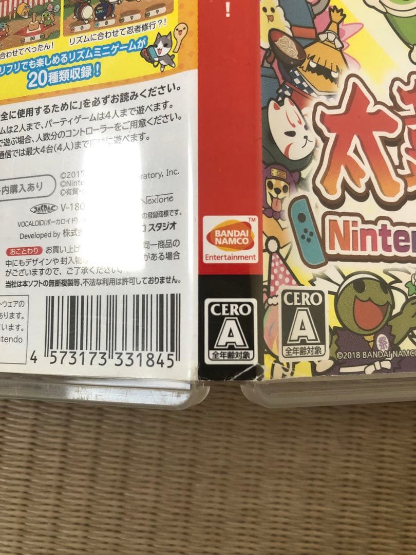 太鼓の達人 Nintendo Switchば～じょん セット