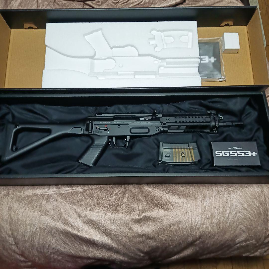 東京マルイ SIG SG553+ 電動トイガン