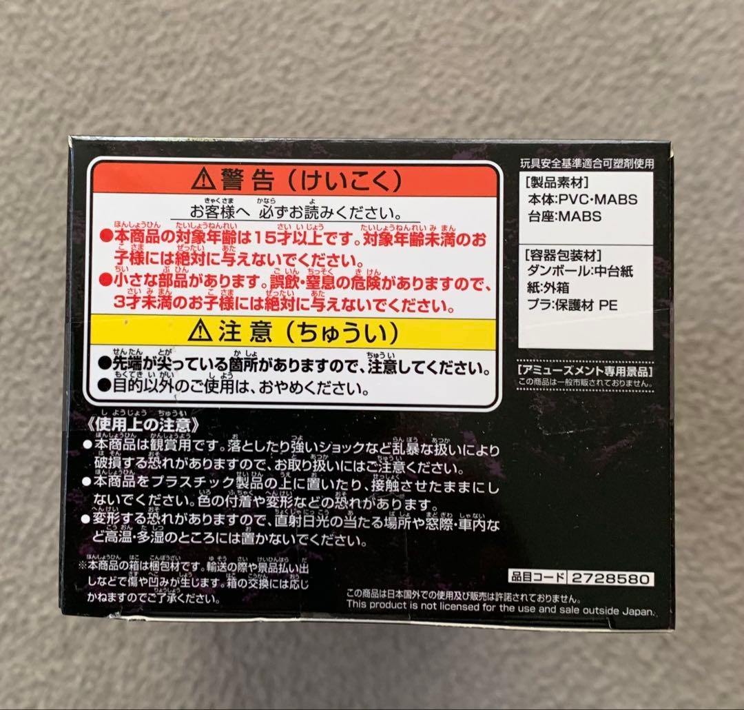 ワンピース　ワーコレ　セット