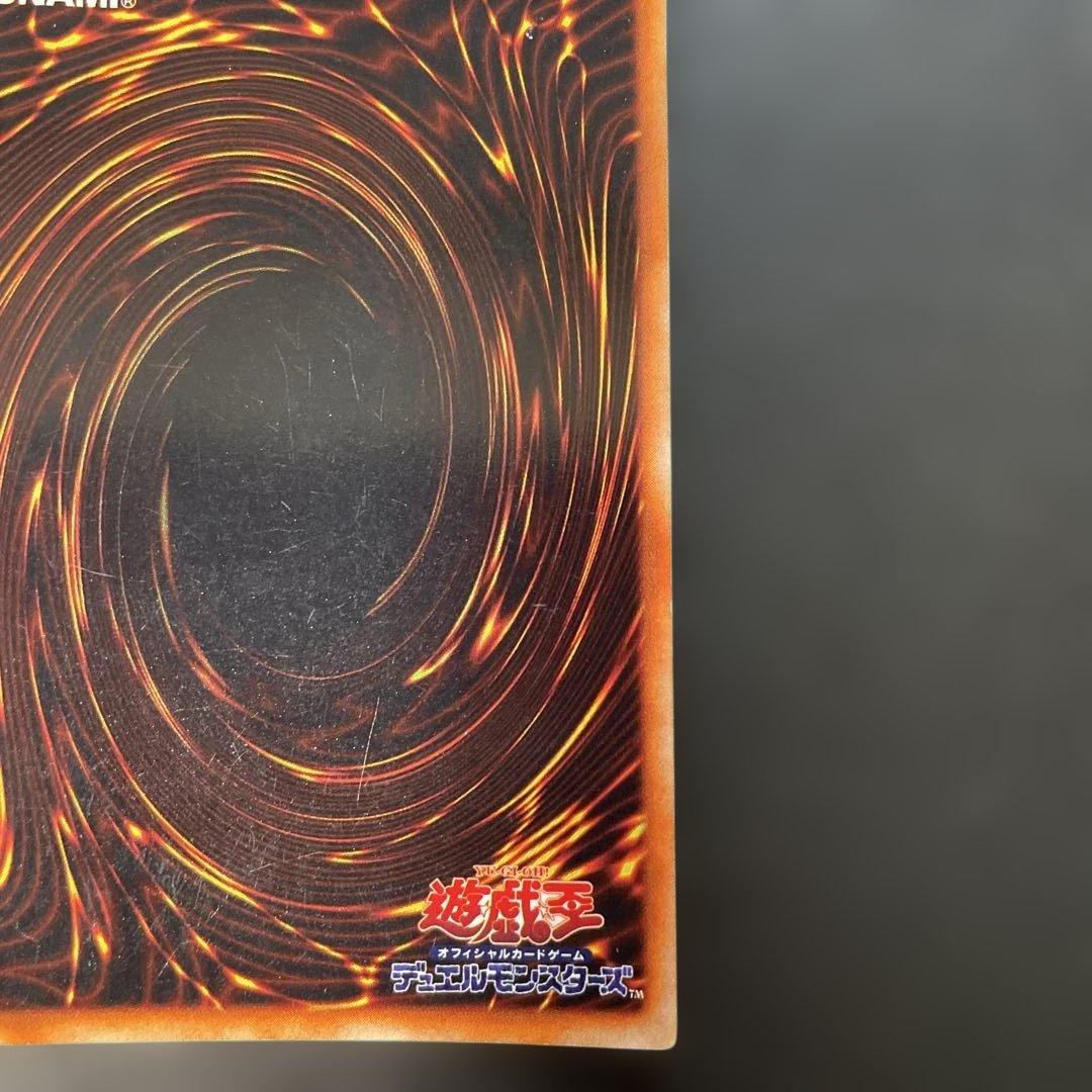 遊戯王初期　ブラック・マジシャン　ウルトラレア　1y