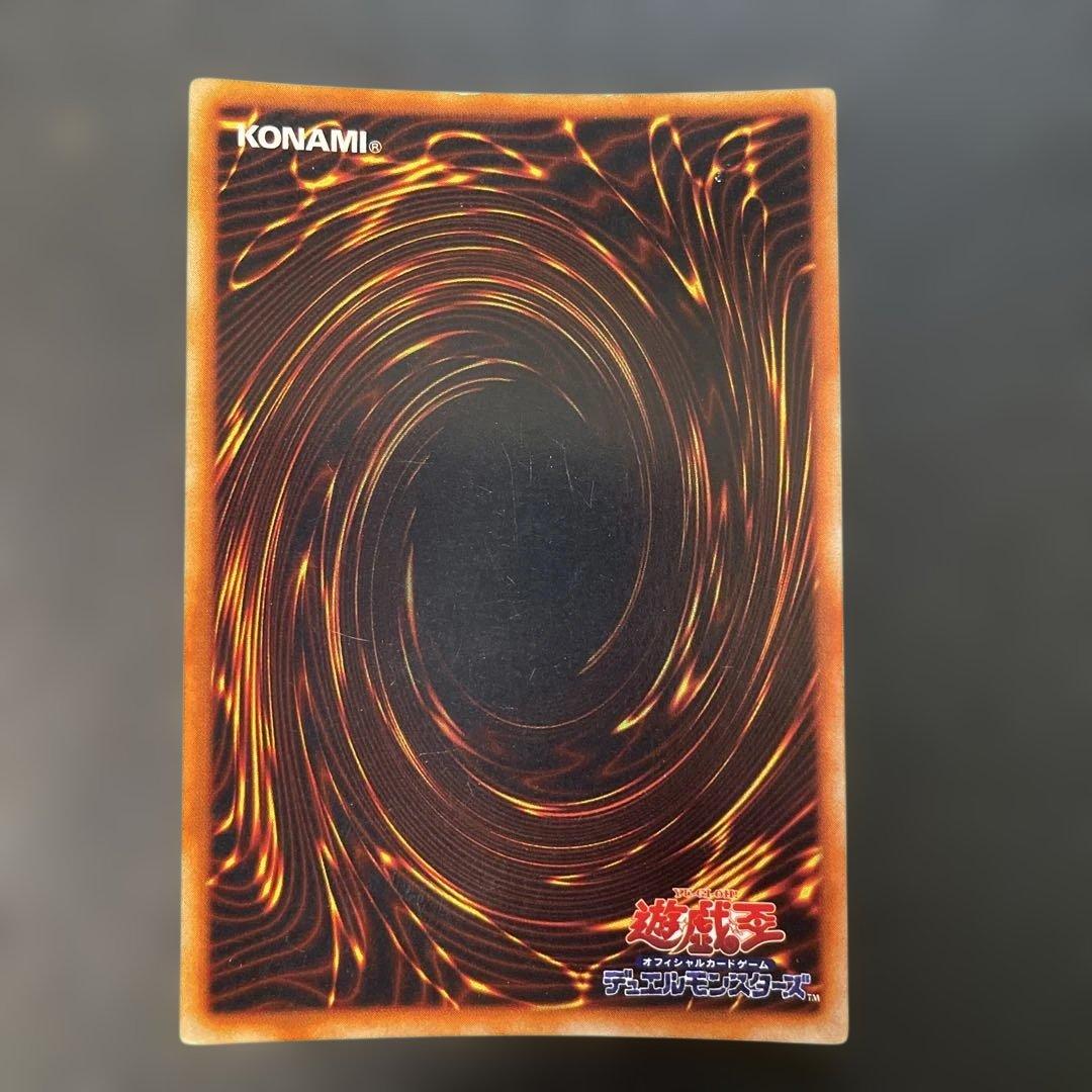 遊戯王初期　ブラック・マジシャン　ウルトラレア　1y