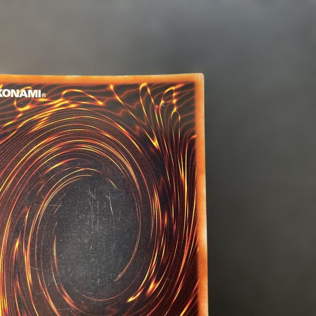 遊戯王初期　ブラック・マジシャン　ウルトラレア　1y