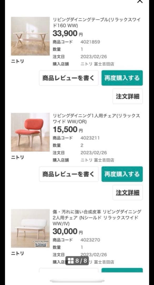 (茨城県　現地取引)ダイニングテーブル　スツール付き