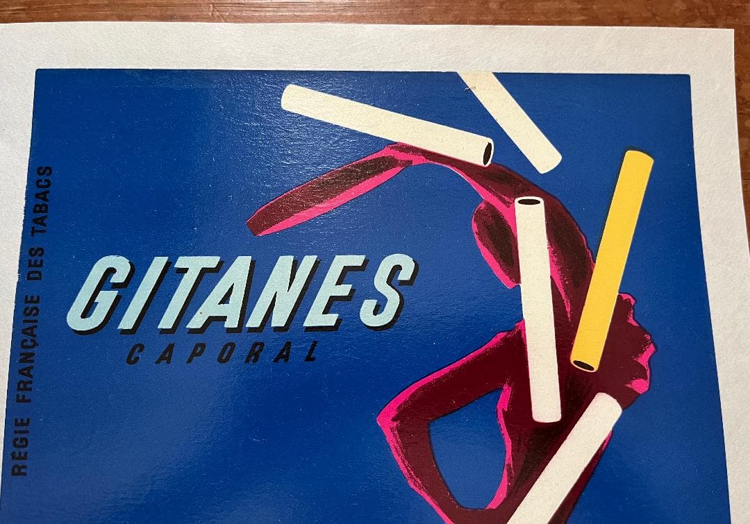 Gitanes by Bernard Villemot 1960s リトポスター