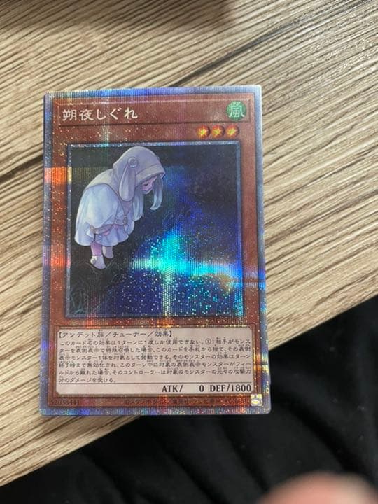 しぐれ　プリシク　イラスト違い