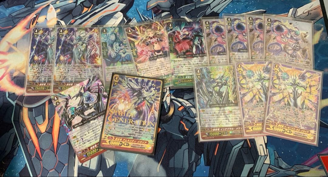 ヴァンガード　メサイア(D、V、P)デッキ　調整パーツ