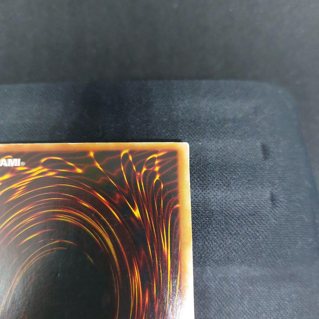 み*ら様 究極竜騎士 初期ウルトラ