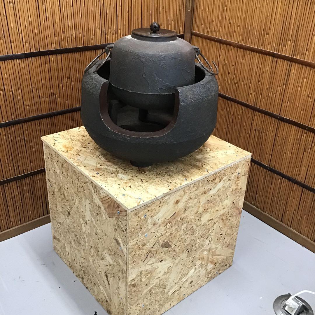 茶道具　炉➕釜➕釜リング➕灰 IT236KM