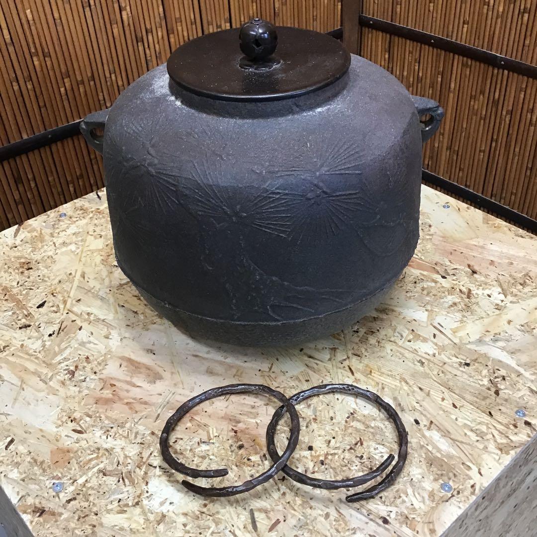茶道具　炉➕釜➕釜リング➕灰 IT236KM