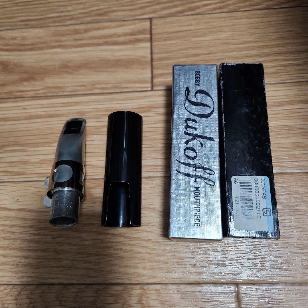 デュコフD5　アルトサックス　マウスピース