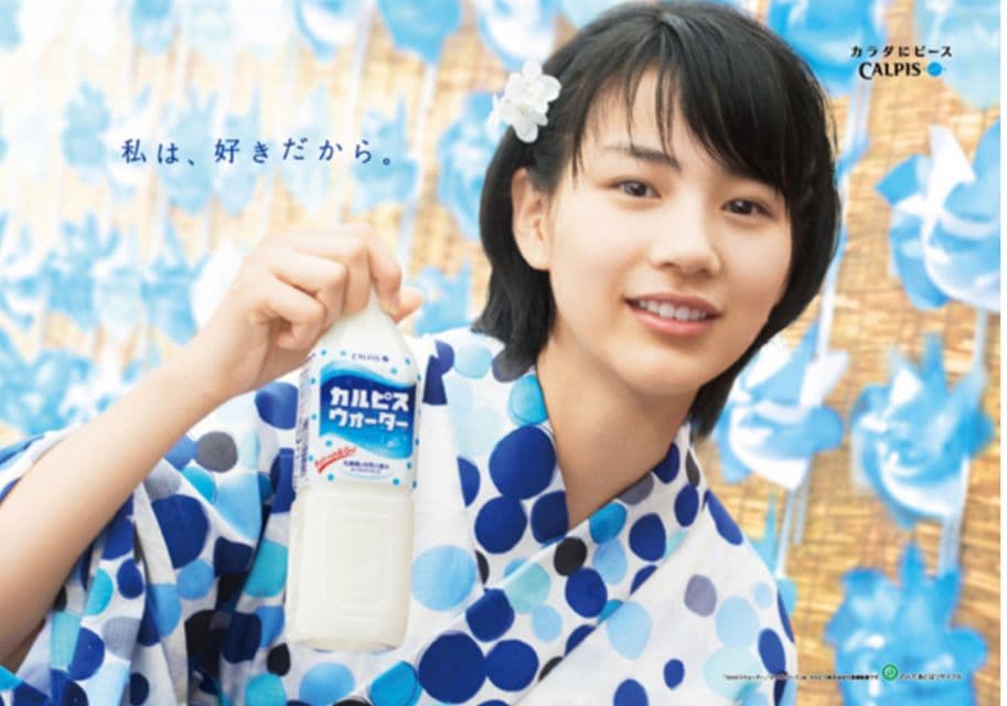 撫松庵ドット浴衣&レース半幅帯、兵児帯 ※美品