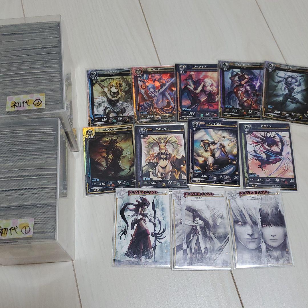 ロードオブヴァーミリオンシリーズまとめ売り