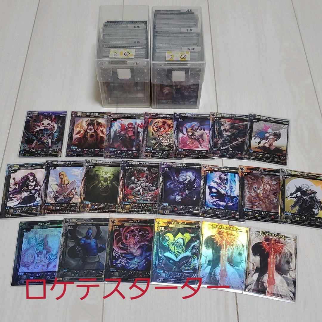 ロードオブヴァーミリオンシリーズまとめ売り