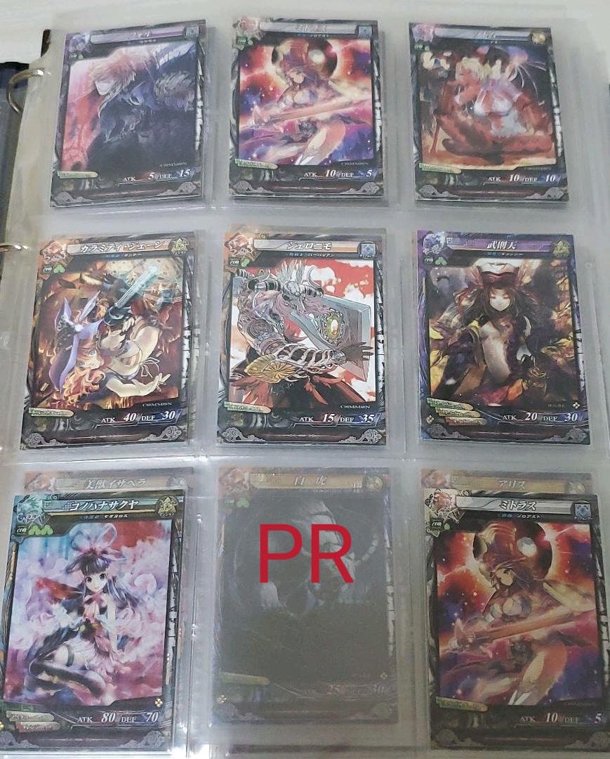 ロードオブヴァーミリオンシリーズまとめ売り