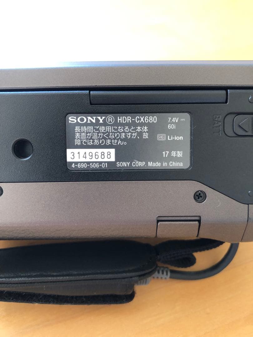 SONY HDR-CX680 ビデオカメラ 本体