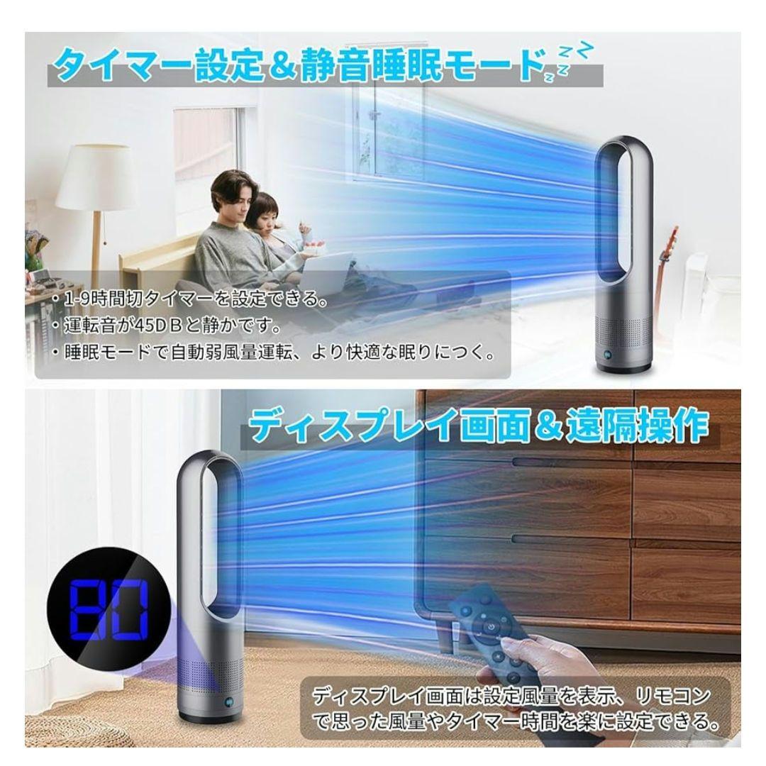 ❤✨️ 冷暖兼用 羽なし 扇風機 ✨️ グレー PSE認証 省エネ ファン