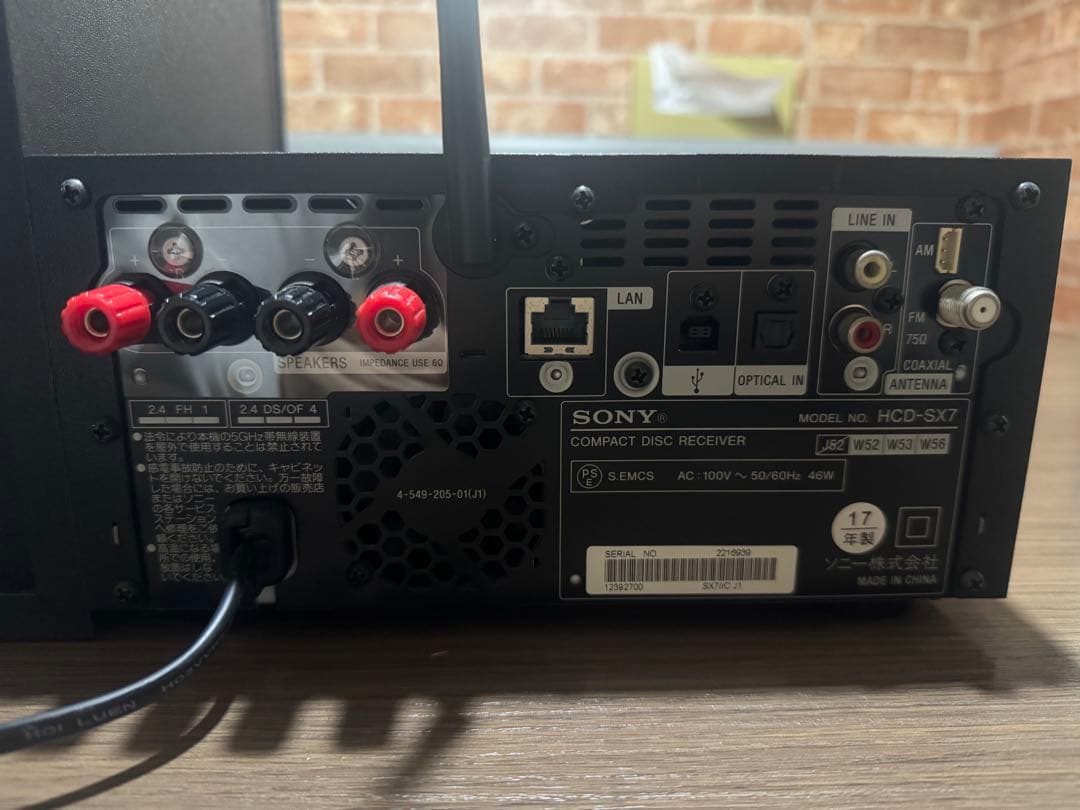 SONY ホームオーディオシステム ステレオスピーカー