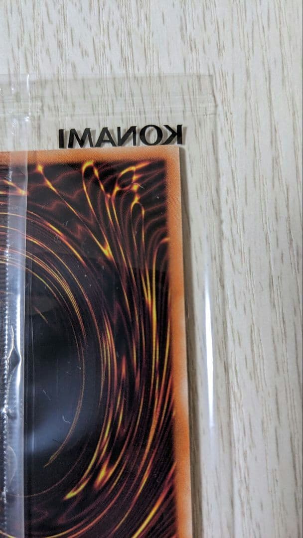 シクブル 青眼の亜白龍　シークレットレア　SPECIAL BLUE Ver.