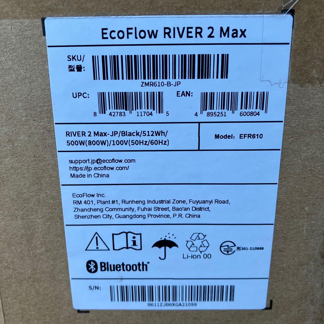 新品　ECOFLOW  2 MAX ポータブル電源