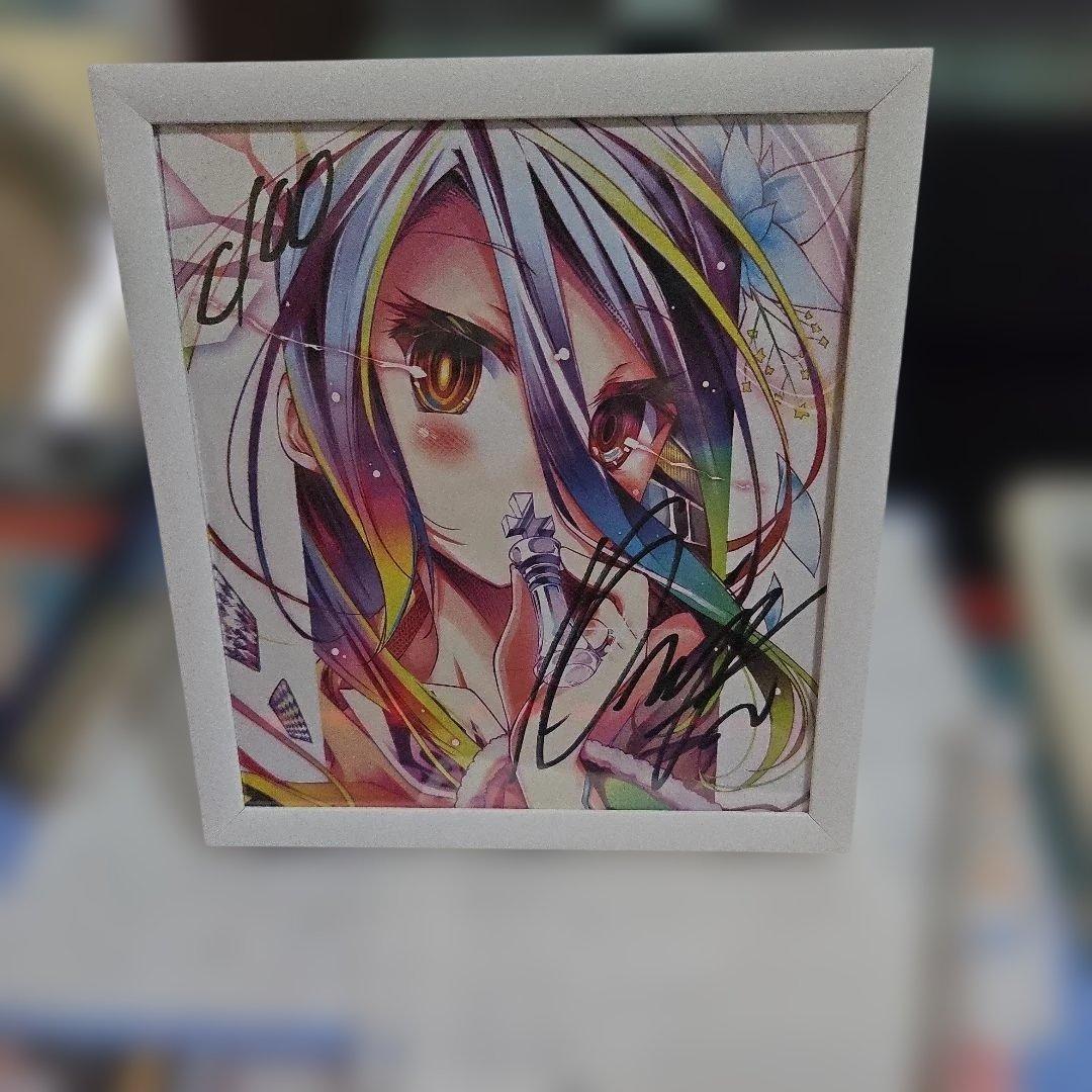 ノーゲーム·ノーライフゼロ　白　直筆サイン　色紙 A4サイズ フレーム付き