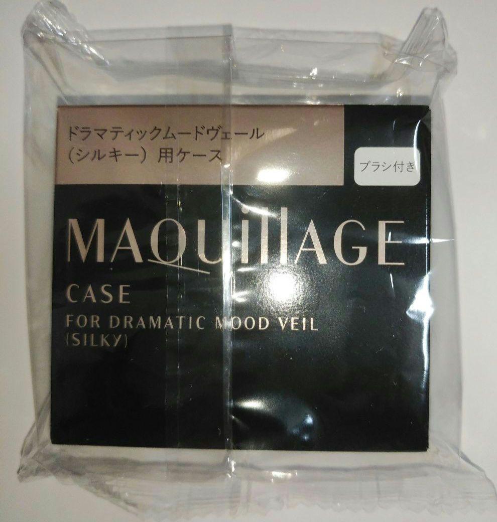 マキアージュ ドラマティックムードヴェール PK200&シルキー用ケースセット
