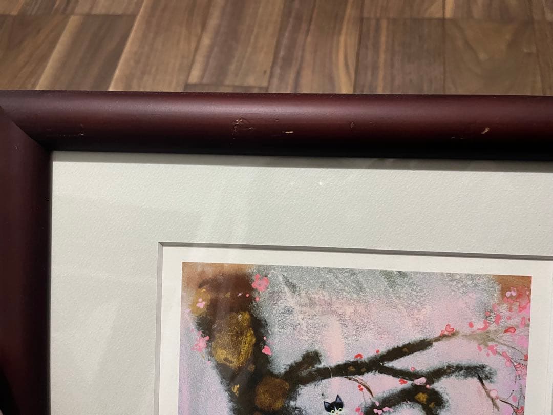 渡辺あきおさん　花模様　版画　レフグラフ