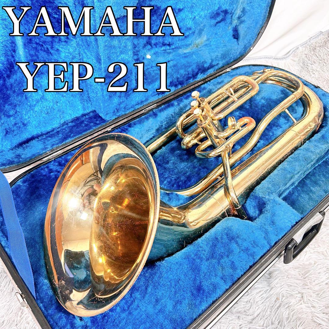 YAMAHA ヤマハ　YEP-211 YEP211 ユーフォニアム 現状品