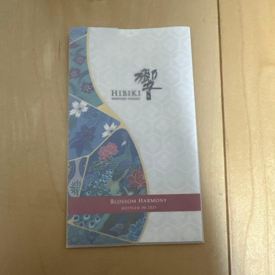 響 ブロッサムハーモニー BLOSSOM HARMONY 2025