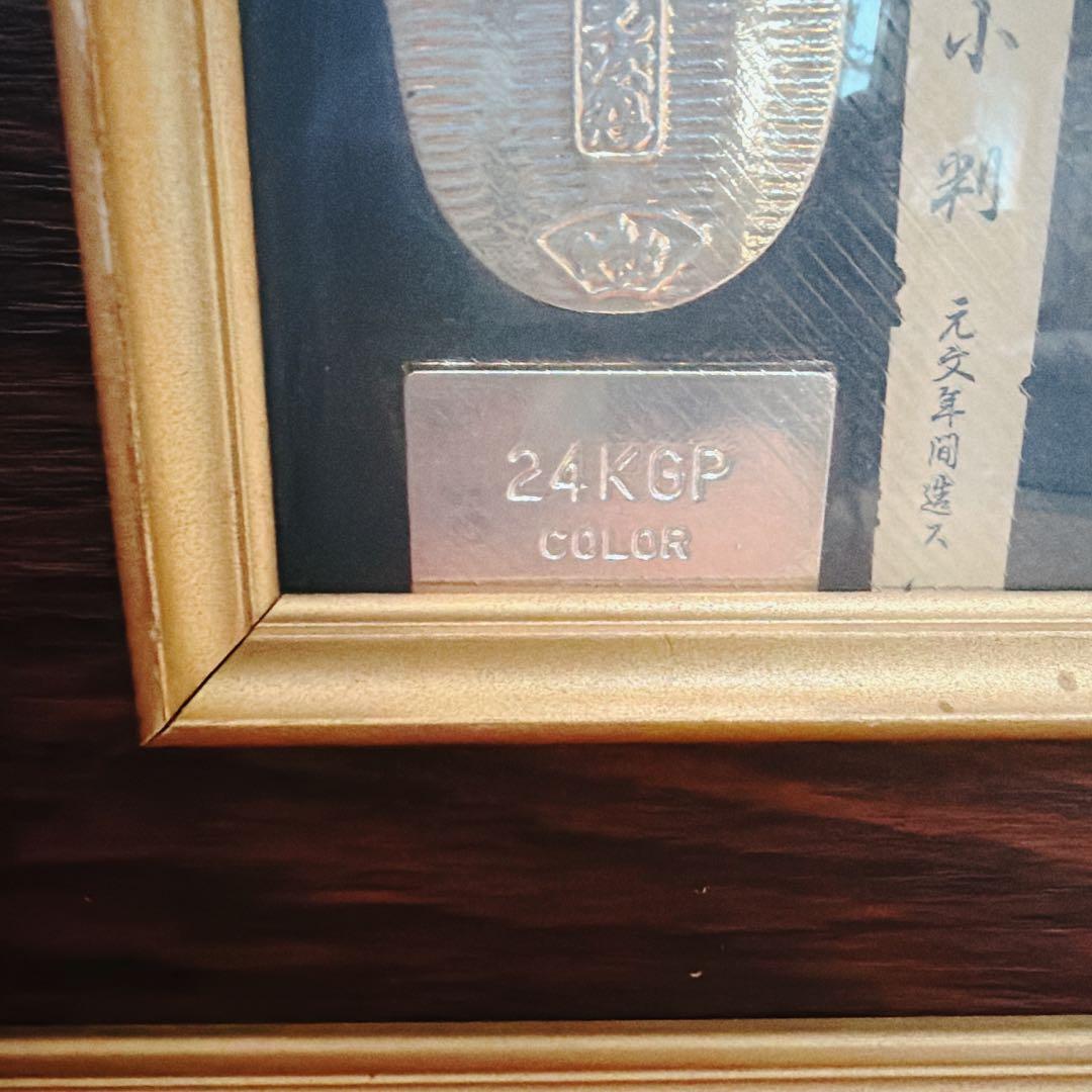 印章・印影の額装コレクション