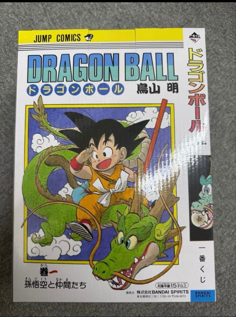 ドラゴンボール 40th 其之一　孫悟空　A賞