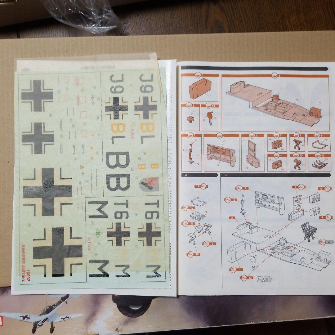 1/24 Ｊｕ87B-2 スツーカ エアフィックス