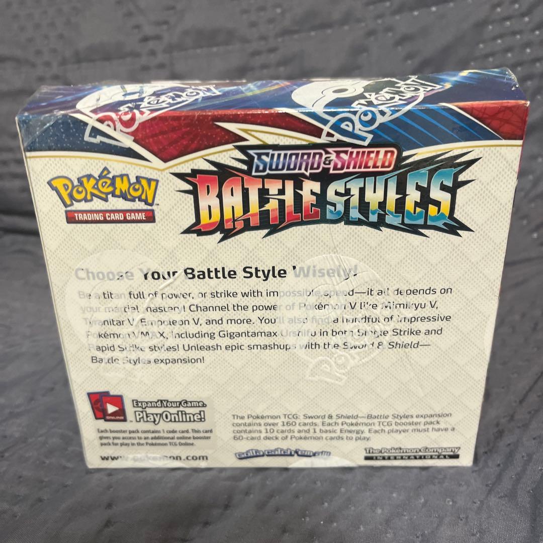 ポケモンカードゲーム ソード＆シールド バトルスタイル