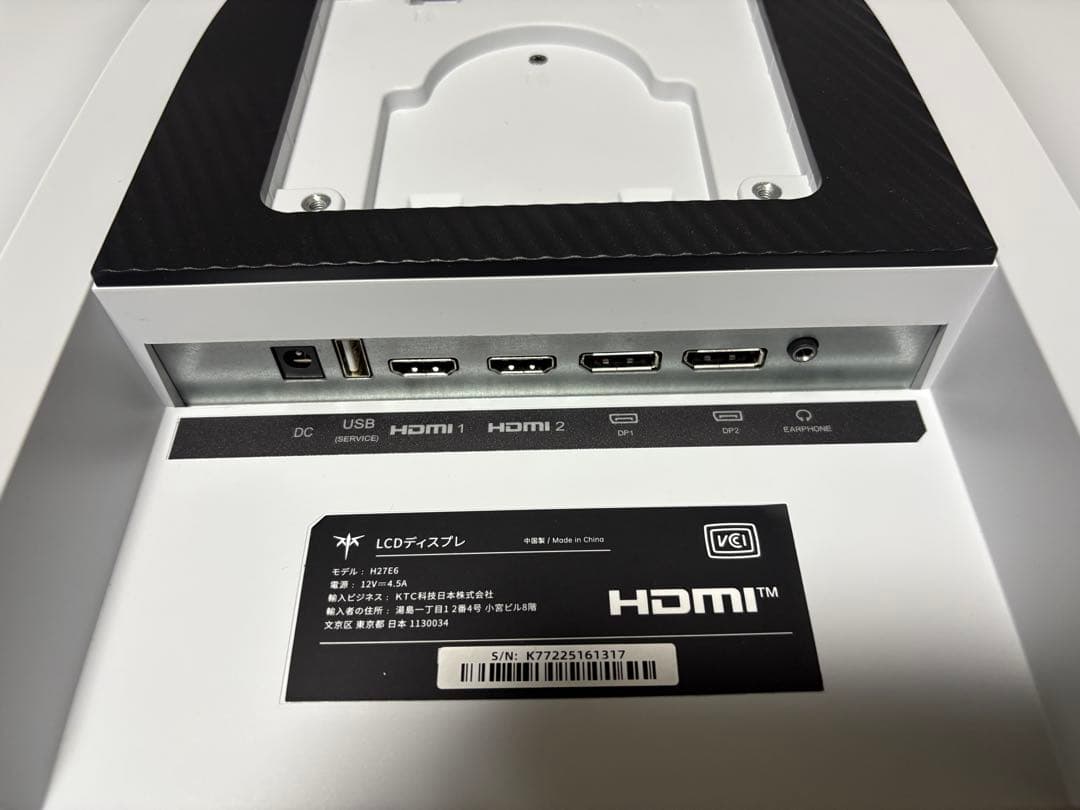 KTC H27E6 27インチ WQHD 320Hz Fast IPSモニター
