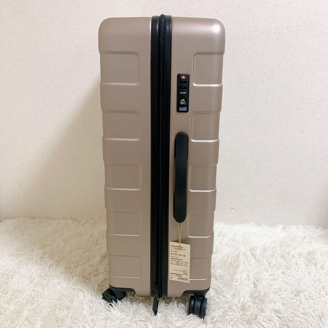 GORIPEN無印良品 MUJI バーを自由に調節できるキャリーケース