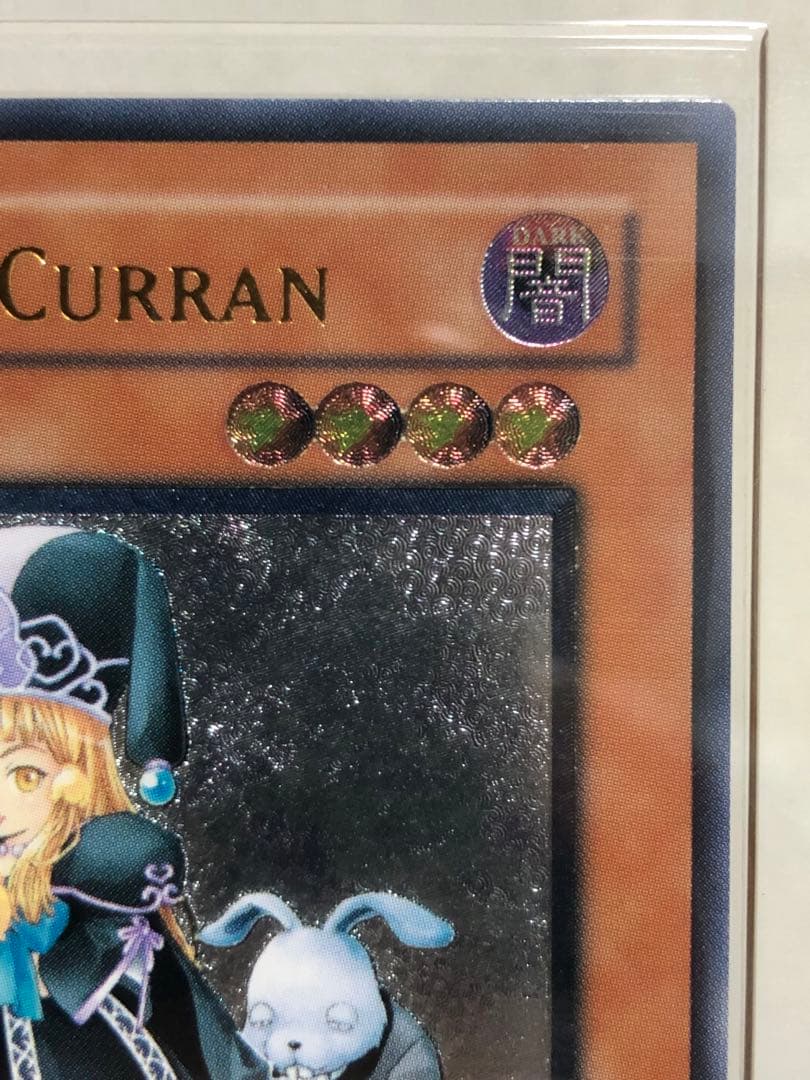 PRINCESS CURRAN レリーフ 旧アジア 【極美品】クラン