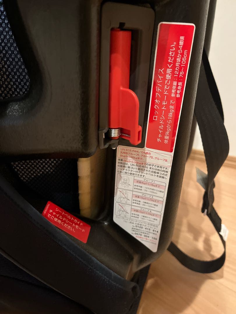 Aprica ジュニアシート ネイビー　エアグルーヴ プレミアム