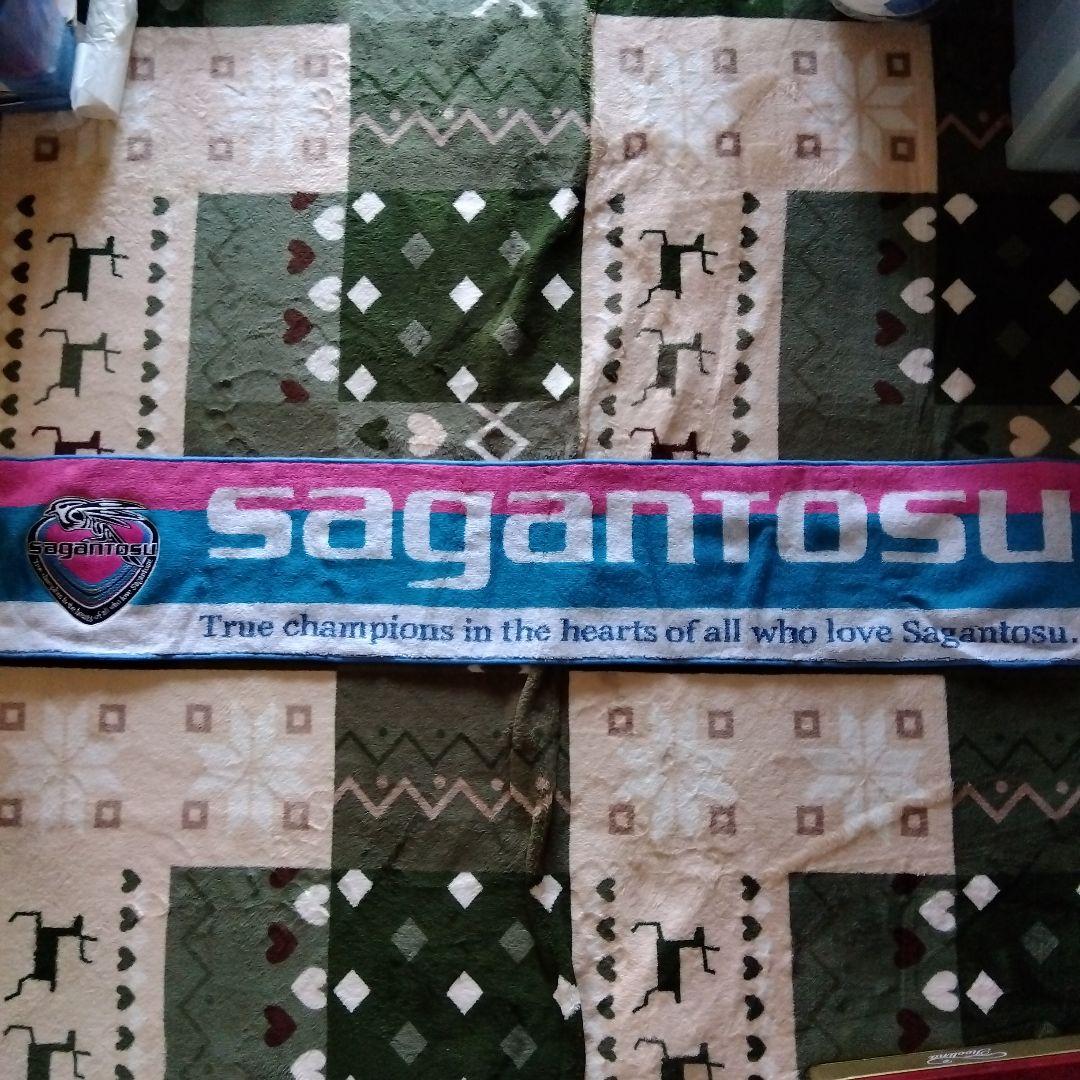 お*ぬ様 【激レア】サガン鳥栖Jリーグ加盟時グッズ詰め合わせ(14点)