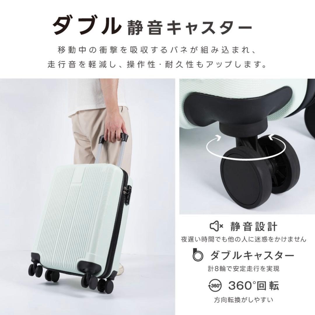 スーツケース キャリーケース L 大容量 軽量 TSAロック 海外旅行 静音