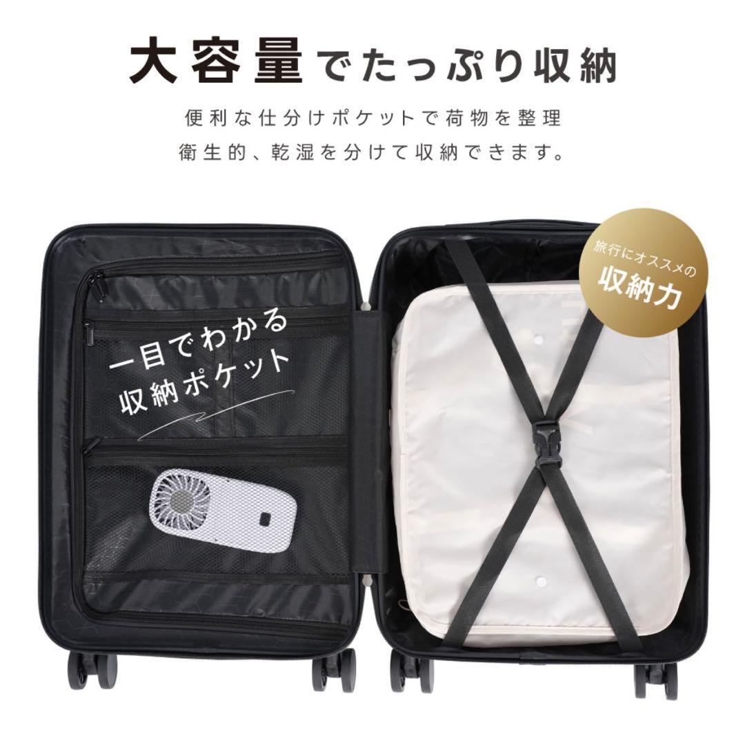 スーツケース キャリーケース L 大容量 軽量 TSAロック 海外旅行 静音
