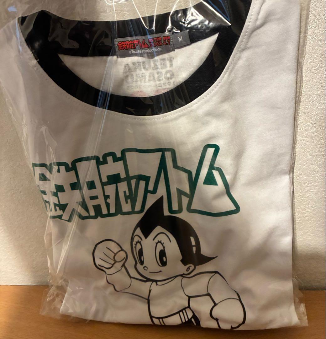 手塚治虫誕生80周年記念 鉄腕アトム ソフビ フィギュア Tシャツ HOOPZ