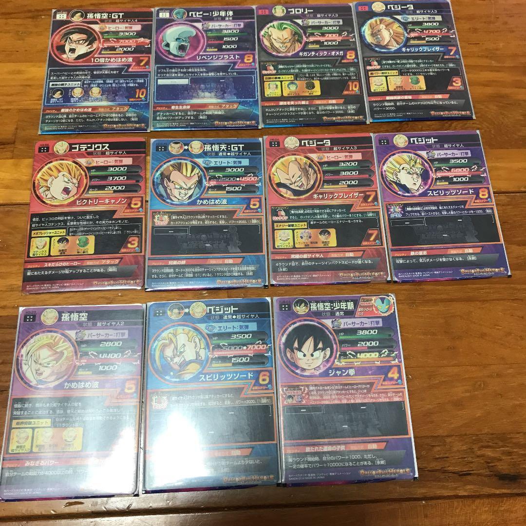 特別価格ドラゴンボールヒーローズ カード SEC UR CP
