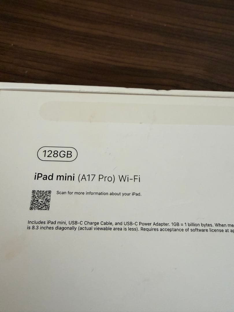 iPad mini 7 青色カバー付き