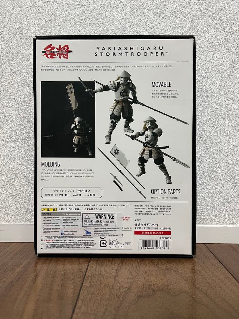 未使用　名将MOVIEREALIZATION 槍足軽ストームトルーパー