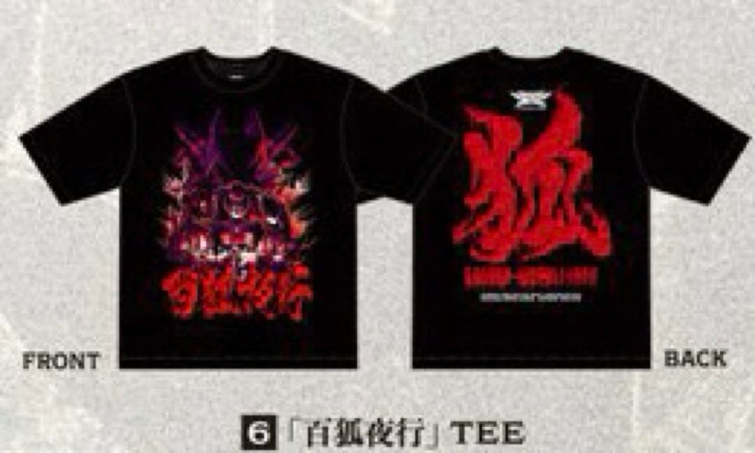 【未開封】BABYL 百狐夜行TEE XXL