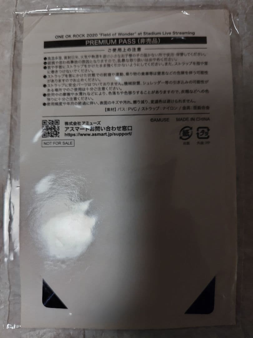 ONE OK ROCK ワンオクロック ラバーバンド 缶ケース グッズセット