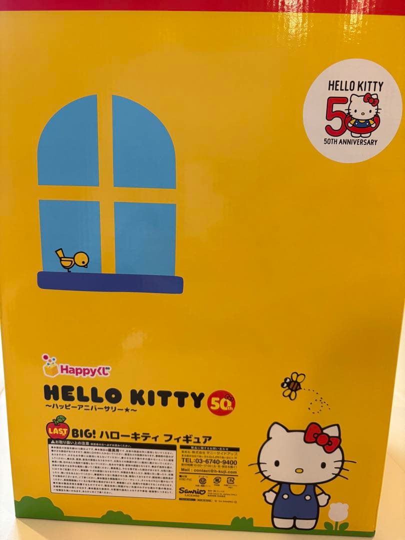 BIG! ハローキティ フィギュア 50周年記念