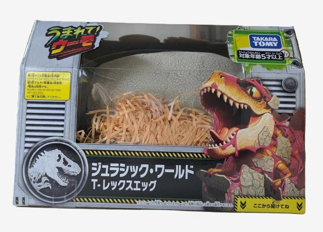 値下げ!!　新品タカラトミー ジュラシック・ワールド T-レックスエッグ